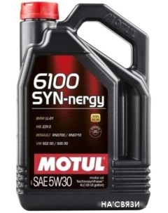 Моторное масло 6100 Syn-nergy 5W-30 4л Motul