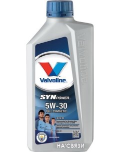 Моторное масло SynPower XL-III 5W-30 1л Valvoline