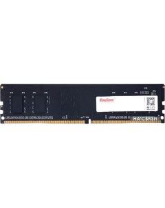 Оперативная память 4ГБ DDR4 3200 МГц KS3200D4P12004G Kingspec