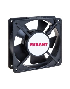 Вентилятор для корпуса Rexant