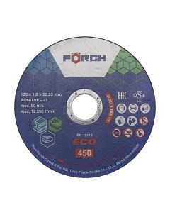 Отрезной диск Forch