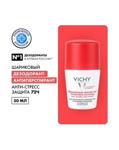 Антиперспирант шариковый Vichy