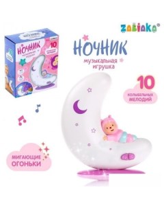 Ночник Добрая ночь со звуком Zabiaka