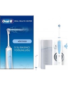 Ирригатор Professional Care Health Center OXYJET MD20 020 0 Oral-b