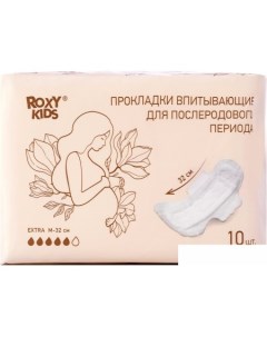 Прокладки гигиенические Extra 32 см 10 шт Roxy-kids
