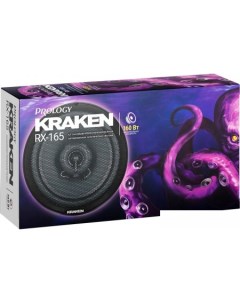 Коаксиальная АС RX 165 Kraken Prology