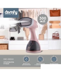 Отпариватель DSC-GS310 (бежевый) Domfy