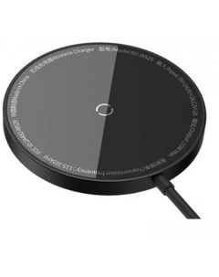 Беспроводное зарядное Simple Mini3 Magnetic Wireless Charger 15W CCJJ040001 черный Baseus