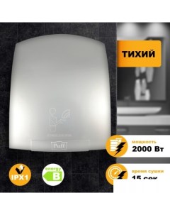 Сушилка для рук 8820C Puff