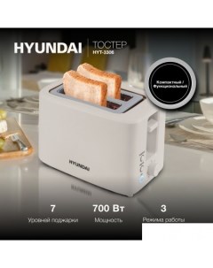 Тостер HYT 3306 Hyundai