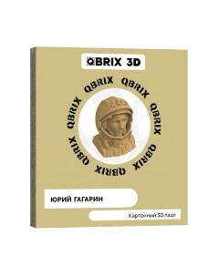 Конструктор Qbrix