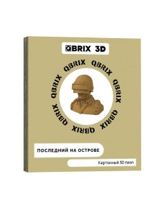 Конструктор Qbrix