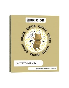 Конструктор Протестный Мяу 3D 20046 Qbrix