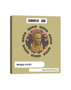 Конструктор Qbrix