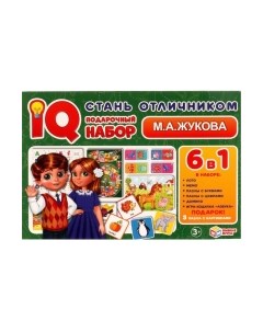 Развивающий игровой набор Умные игры