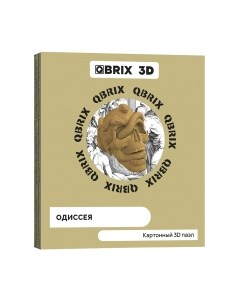 Конструктор Qbrix