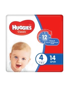 Подгузники детские Huggies