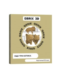 Конструктор Qbrix