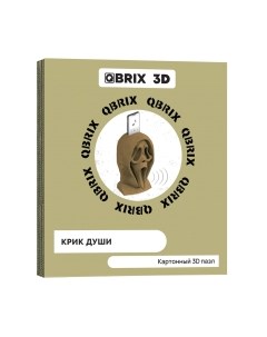 Конструктор Qbrix