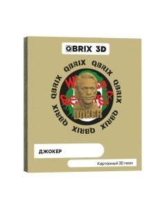 Конструктор Qbrix