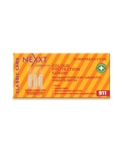 Ампулы для волос Nexxt professional