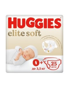 Подгузники детские Huggies