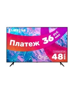 Телевизор Samsung