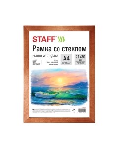 Рамка Staff