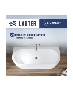 Ванна акриловая Lauter