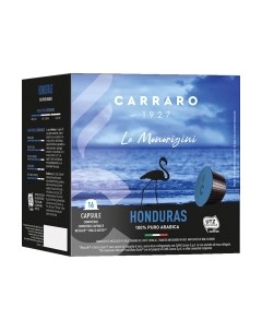 Кофе в капсулах Carraro