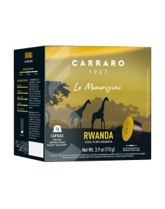 Кофе в капсулах Rwanda Carraro