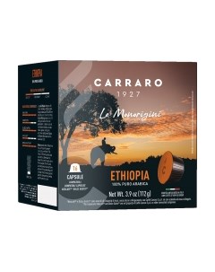 Кофе в капсулах Ethiopia Carraro