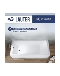 Ванна акриловая Lauter