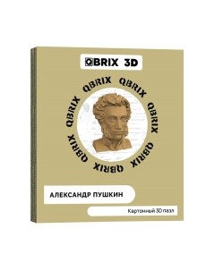 Конструктор Qbrix