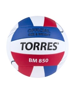 Мяч волейбольный BM850 / V42325 Torres