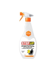 Очиститель для кожи Stepup