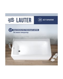 Ванна акриловая Lauter