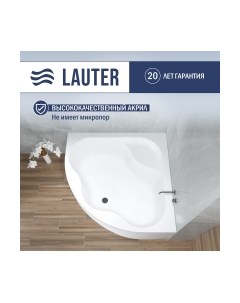 Ванна акриловая Lauter