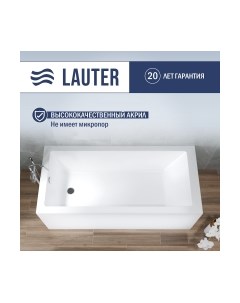 Ванна акриловая Lauter