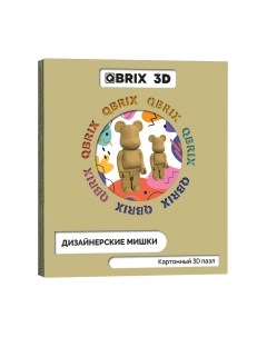 Конструктор Qbrix