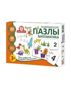 Развивающая игра Татой