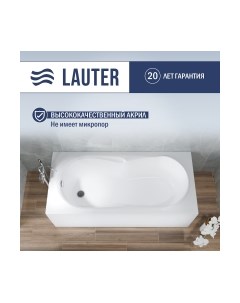 Ванна акриловая Lauter