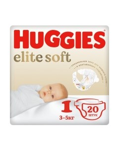 Подгузники детские Huggies