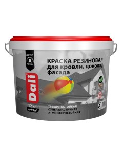 Краска резиновая серый 12 кг Dali