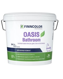 Краска для стен и потолков OASIS BATHROOM A п/мат 2,7л Finncolor