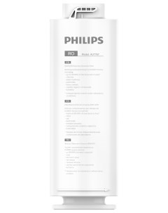 Сменный модуль AUT767 10 с мембраной 600GPD для AUТ3015 10 Philips