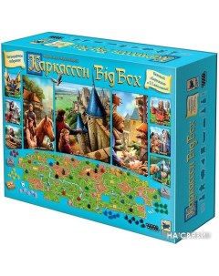 Настольная игра Каркассон: Big Box Мир хобби