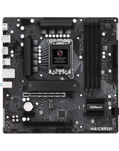 Материнская плата B760M PG Lightning D4 Asrock