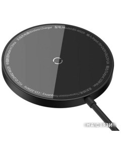 Беспроводное зарядное Simple Mini3 Magnetic Wireless Charger 15W CCJJ040001 черный Baseus