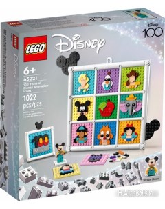 Конструктор Disney 43221 100 лет Диснея Lego